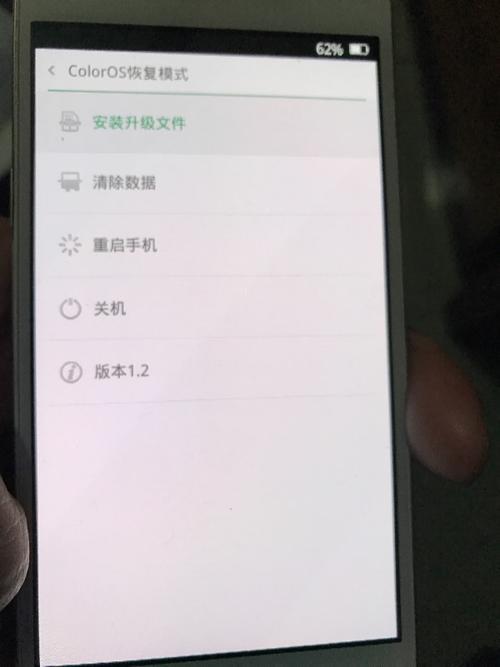 oppoa55一直在开机画面