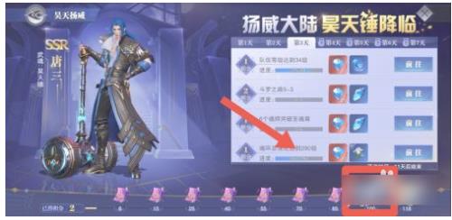 魂师对决s1夺冠奖励