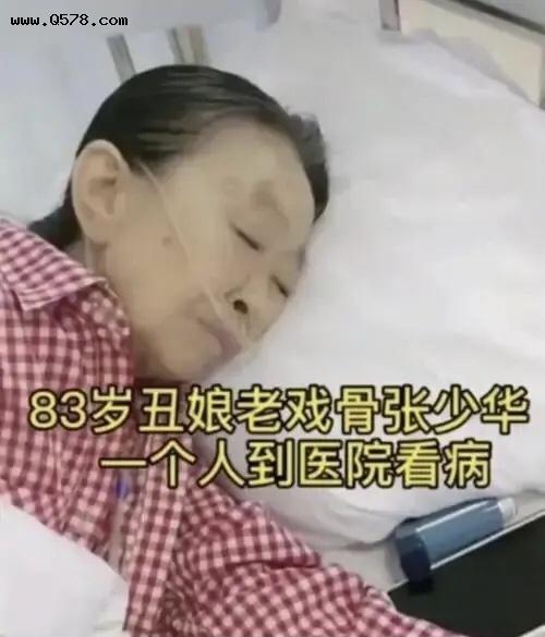 丑娘19集讲是啥