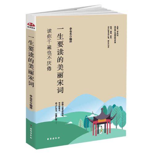 求一个古典、有诗意、有文学气息的班级QQ群名字，要有爱、要温馨