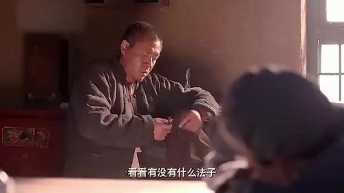 老农民炼铁第几集