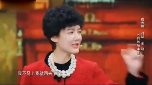 杜小双母亲为女儿买车是哪集