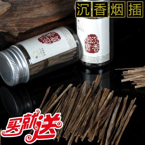 沉香的用法