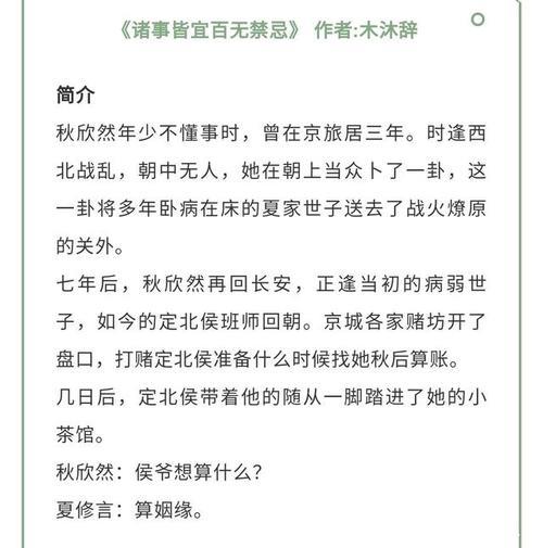 求书，女主淡然低调，或者沉默寡言的小说，最好是文笔好的