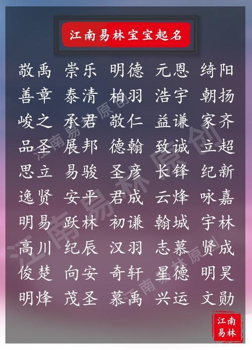 姓杜中间带（若）字女孩名字