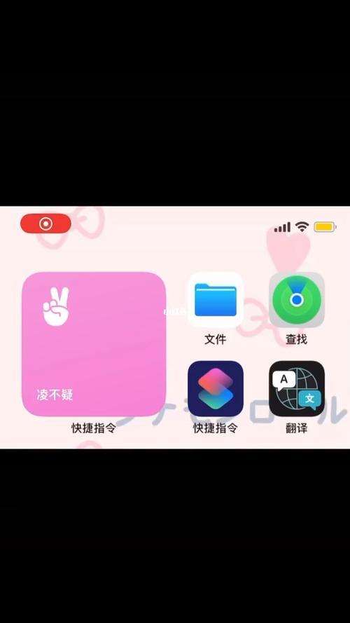 星汉灿烂凌不疑第一次出现第几集