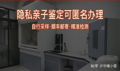 亲子鉴定能分清几种关系