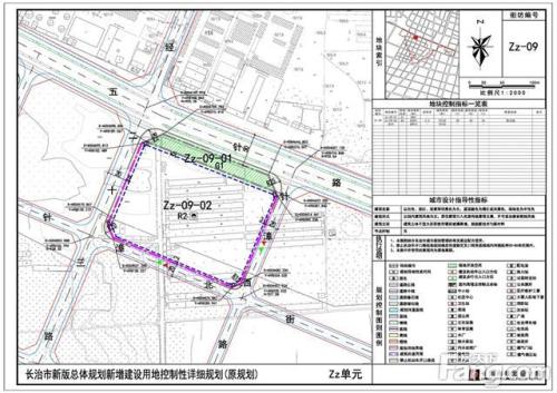 长治新区规划建设包括堠北庄镇哪几个村