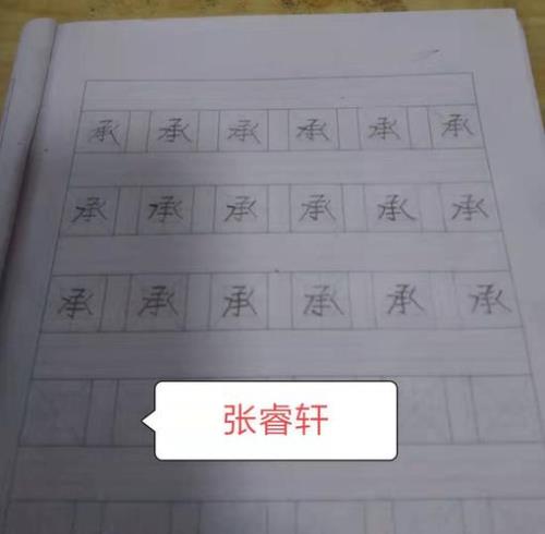 李萱瑶名字如何