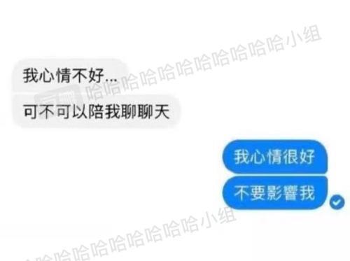 为什么我总想让对象陪着我