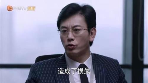 书贤坑林妙妙怎么解决的