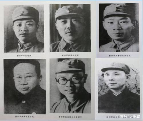 1941年皖南事变口号