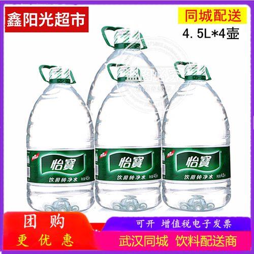 6升的矿泉水卖多少