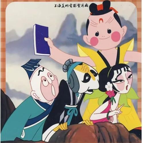 天书奇缘动画片1983年