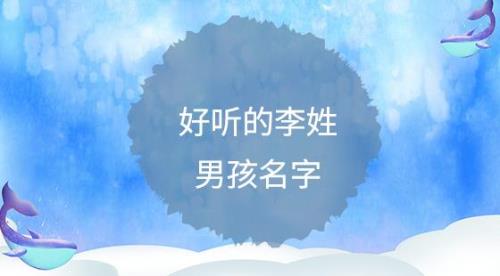 李汐瑶这个名字的含义