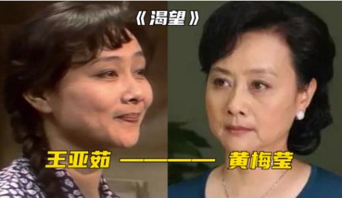 渴望第几集知道小芳是自己的女儿