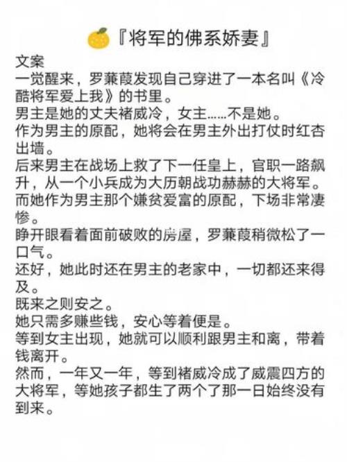 关于男主回乡种田的小说男主姓林