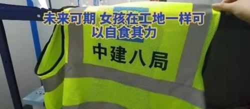 我是学工程力学的，想请教中交，中建，中铁哪一个好一些! ps:我是女生，家是四川的，想离家近点!谢谢