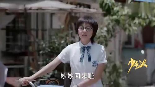 妙妙到底是谁的女儿