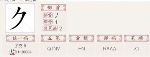 蘅芷读音及意思