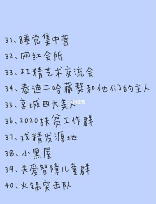 一家四人群名字大全幽默