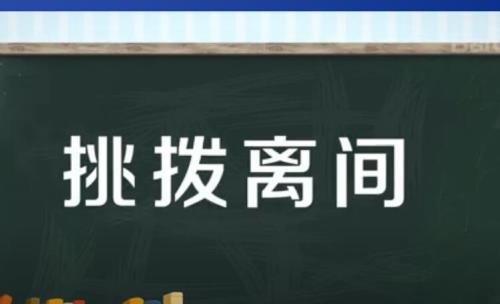 步调从容的意思是什么