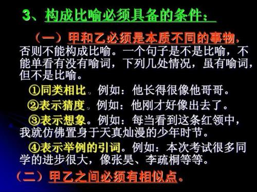 比喻活得年轻的语言