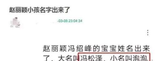 吴轩泽这个名字是什么含义