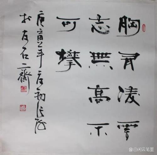 志向高远的名字