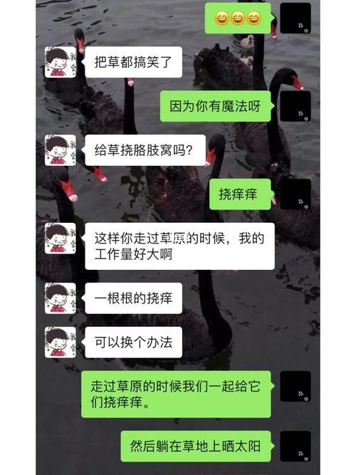 五姐弟群聊名称大全