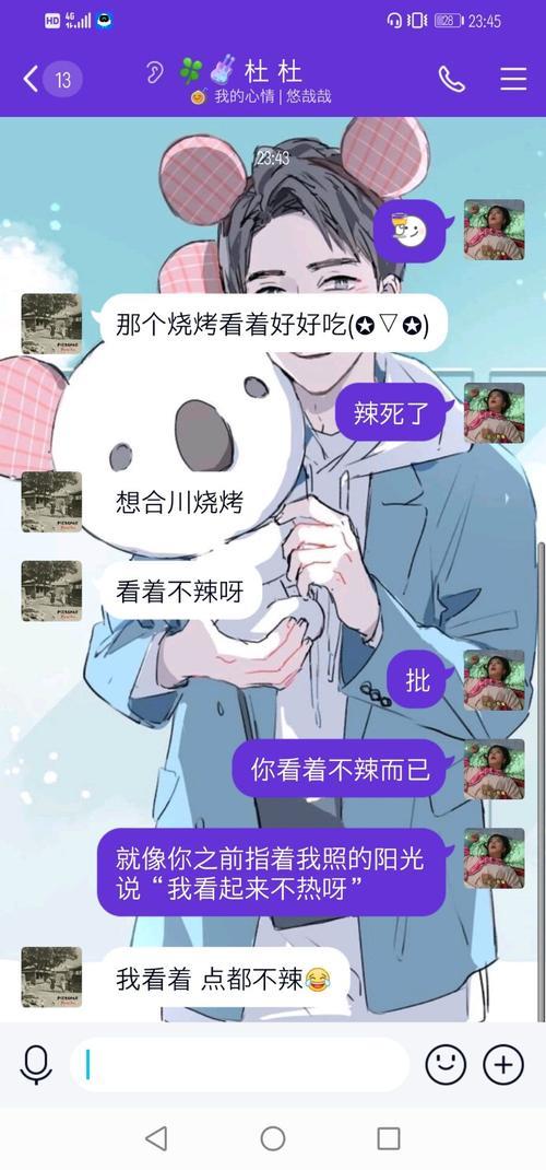 你不热吗是什么梗