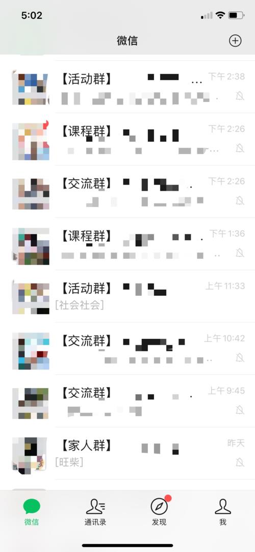 家族微信群的群公告，该怎么写比较能体现出亲情含义