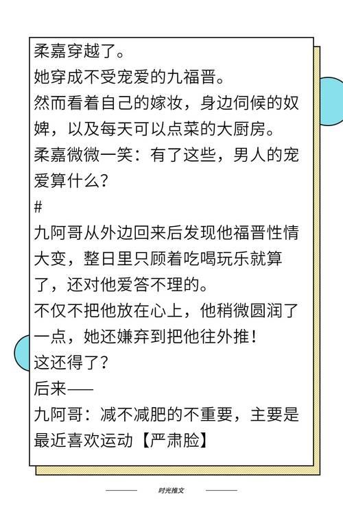 有没有人知道清穿的优质小说啊