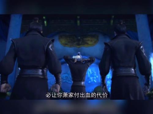 什么时候灭云岚宗