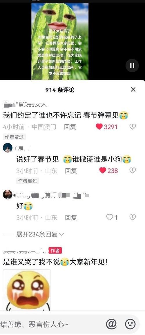 星汉灿烂什么时候下架