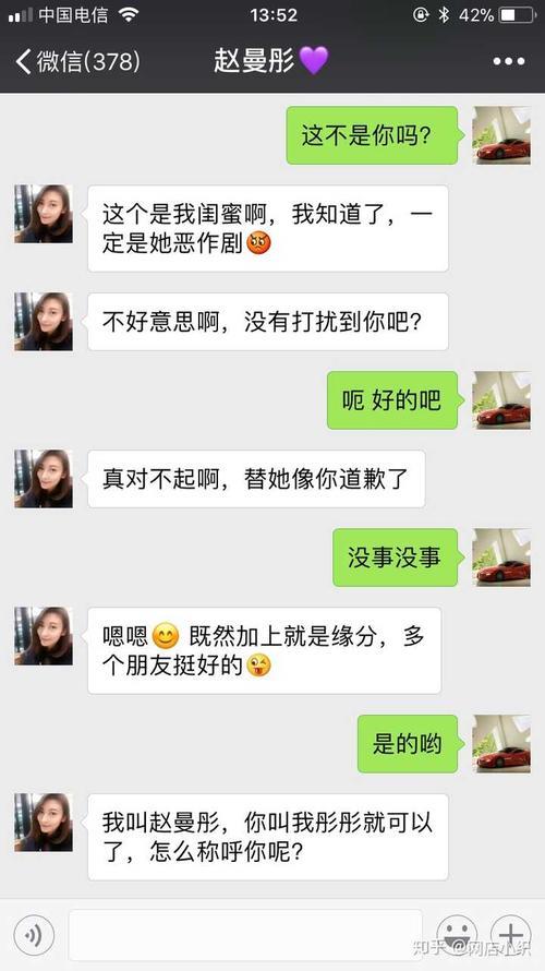 和女朋友没话聊了（没有话题） ，该怎么办啊