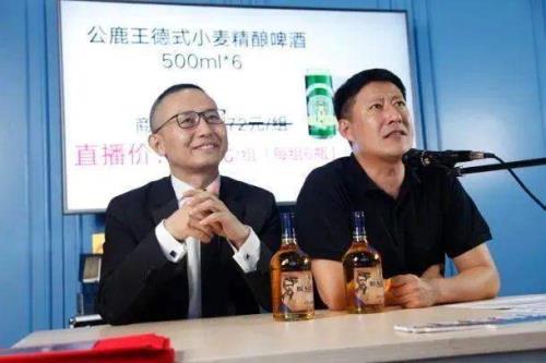 于震抖音卖的酒怎么样