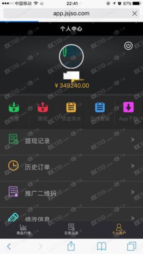 金密聊天app是个什么样平台