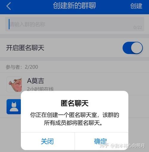 vvchat聊天软件是干什么用的