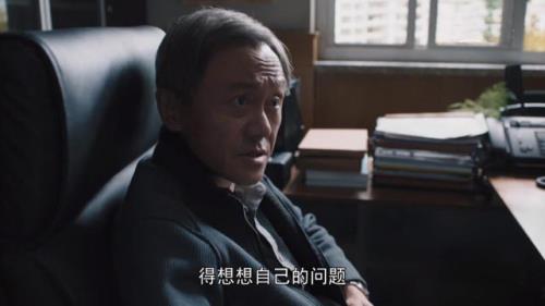 理想之城董事长前台扮演者是谁