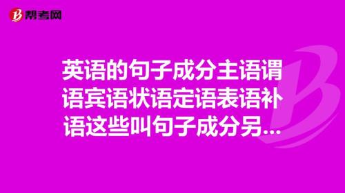 于是状语后置的标志吗