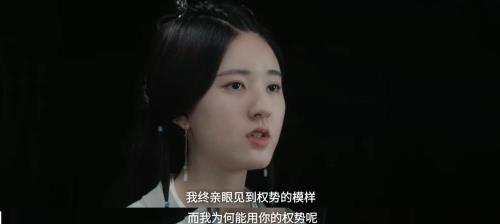 星汉灿烂嫋嫋为什么原谅凌不疑