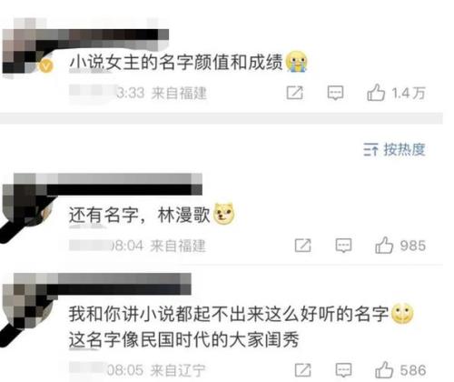 女主叫宋乔的小说名字叫什么