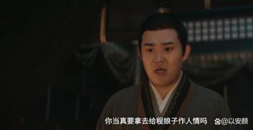 凌不疑什么时候拿虎符调兵了