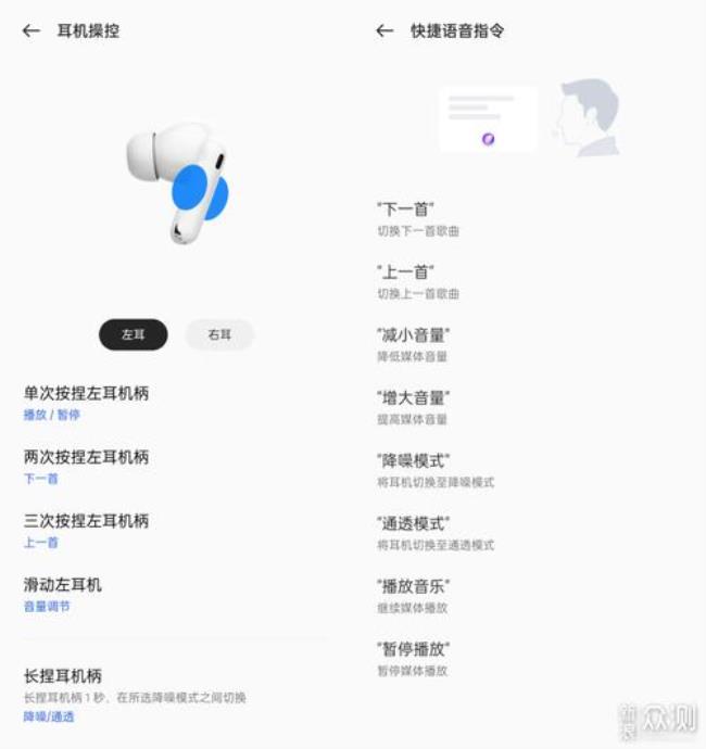 realme蓝牙耳机可以去OPPO手机店修吗