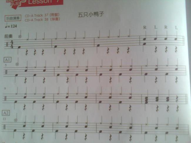 五只小鸭子起名字