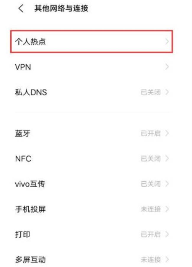 vivo手机桌面菜单没了怎么办