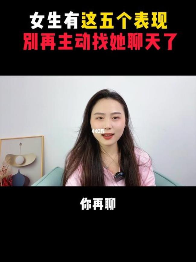 女生撩人的100个聊天技巧