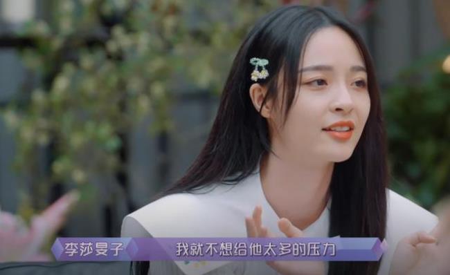 李莎和老樊分手了吗