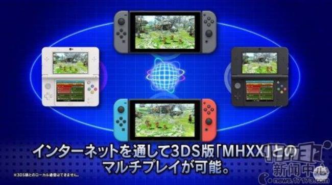 ns的可以和3ds的联机么